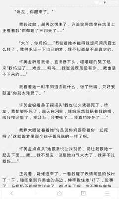 菲律宾保黑出境需要办理什么手续不会被拦 详细解答